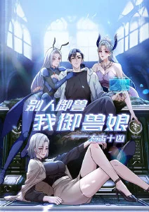雨季来信治愈动漫在线观看
