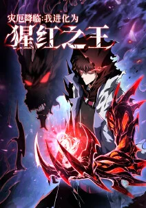 光合少女漫画原著